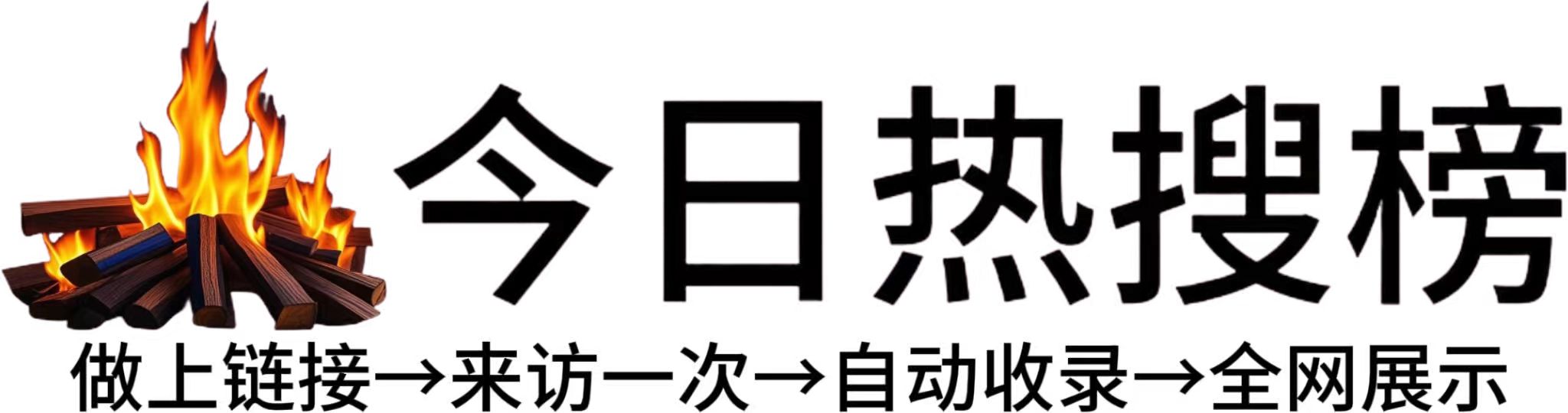 奎文区投流吗,是软文发布平台,SEO优化,最新咨询信息,高质量友情链接,学习编程技术